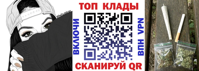 Наркошоп купить COCAIN  МАРИХУАНА  Мефедрон  Альфа ПВП  Гашиш  Котельниково