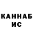Метамфетамин мет Klerdus