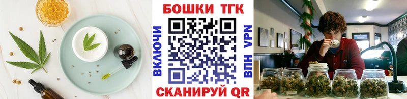 Еда ТГК конопля  Купить закладки  Котельниково 