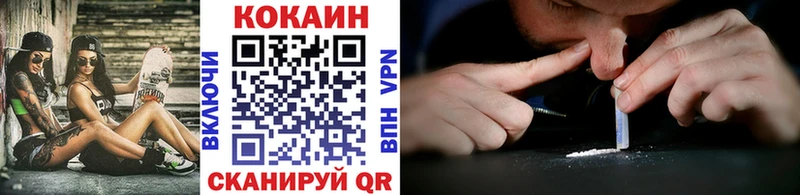 Купить Котельниково Cocaine Колумбийский