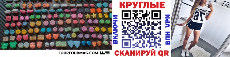 Экстази 99% Котельниково