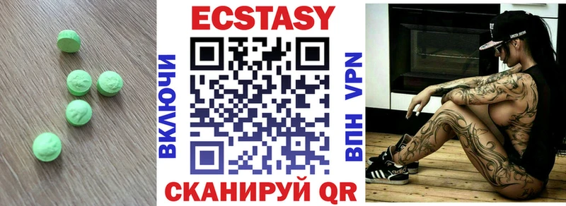 Купить где  Котельниково  Экстази Philipp Plein 