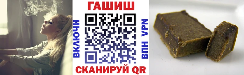 ГАШИШ VHQ  Купить  Котельниково 