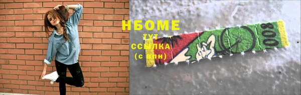 гашишное масло Зеленодольск