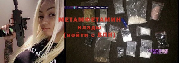гашишное масло Зеленодольск