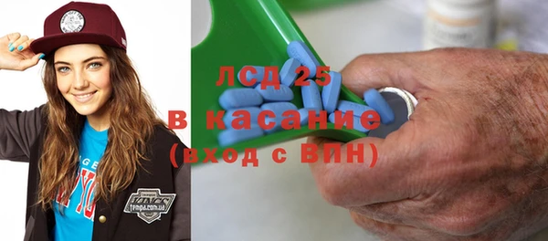 соль ск Зеленокумск