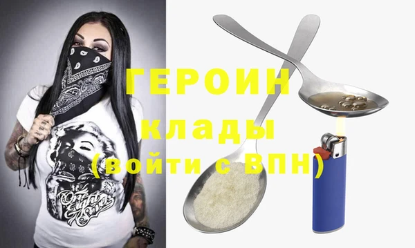 соль ск Зеленокумск