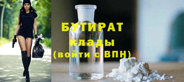 шишки Зерноград