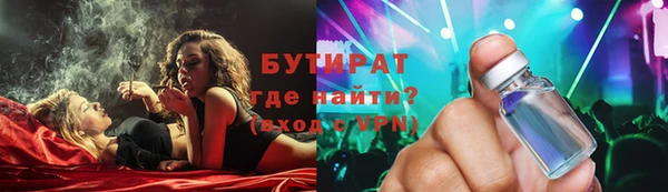 шишки Зерноград