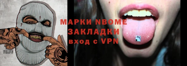 шишки Зерноград
