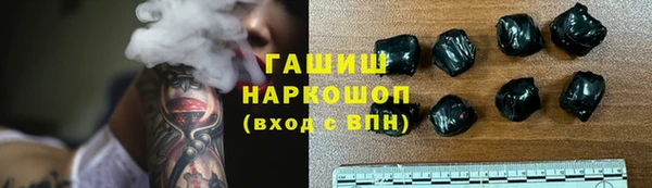 соль ск Зеленокумск