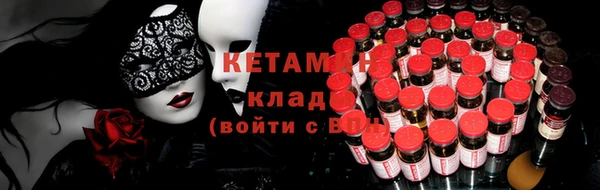 гашишное масло Зеленодольск