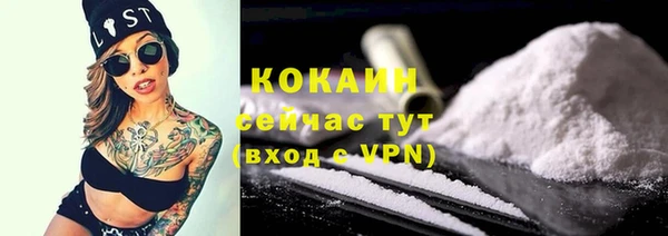 гашишное масло Зеленодольск