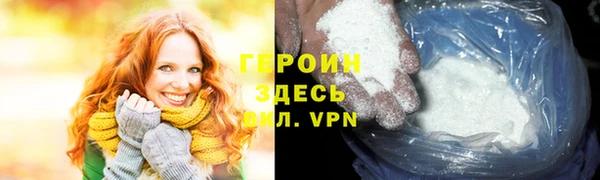 гашишное масло Зеленодольск