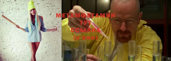 шишки Зерноград