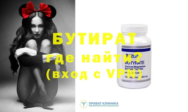 соль ск Зеленокумск
