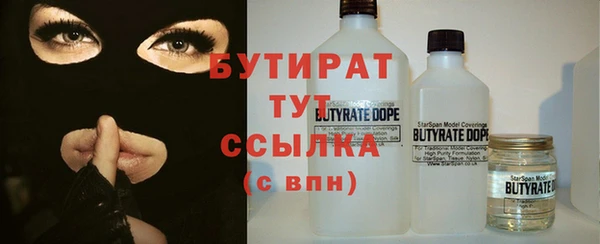 шишки Зерноград