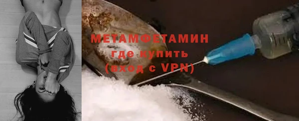 шишки Зерноград