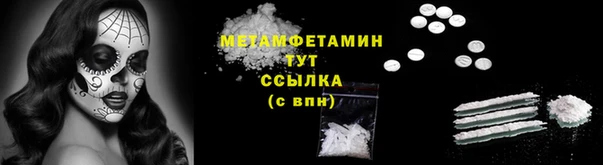 гашишное масло Зеленодольск