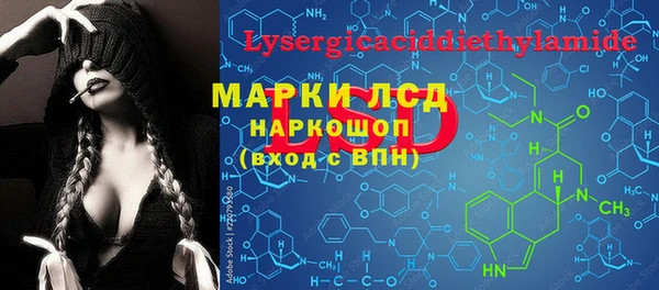 соль ск Зеленокумск