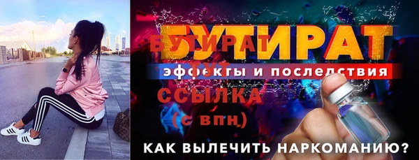 гашишное масло Зеленодольск