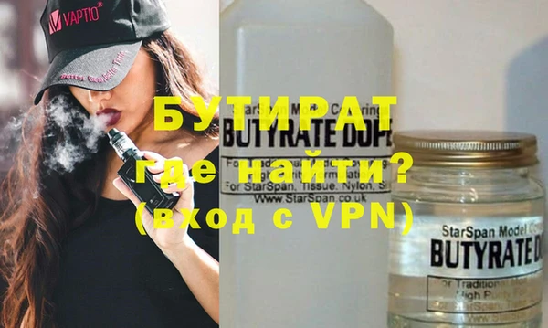соль ск Зеленокумск