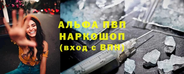 шишки Зерноград