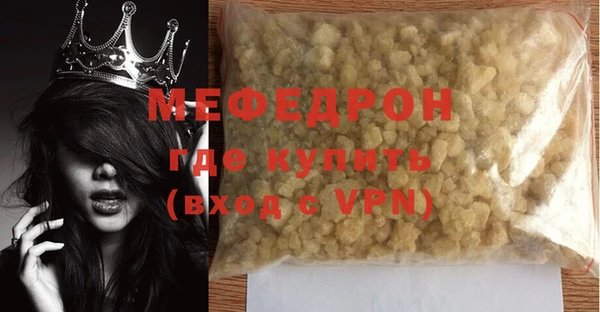 гашишное масло Зеленодольск