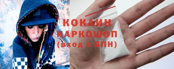 соль ск Зеленокумск