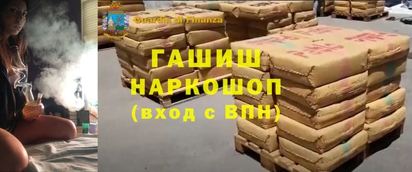 шишки Зерноград