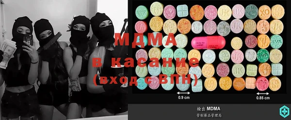 гашишное масло Зеленодольск