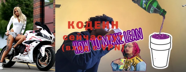 шишки Зерноград