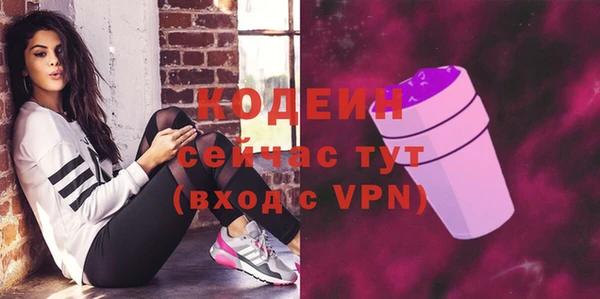 соль ск Зеленокумск