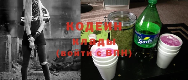 соль ск Зеленокумск