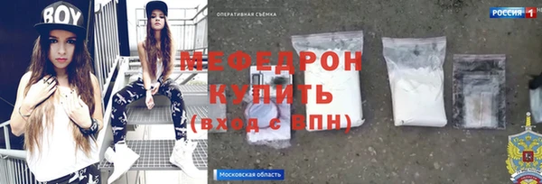 гашишное масло Зеленодольск