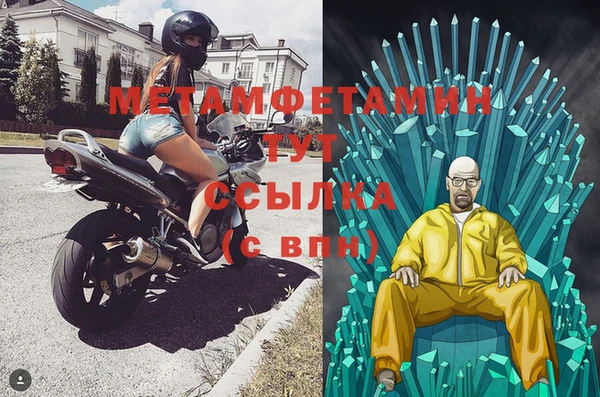гашишное масло Зеленодольск