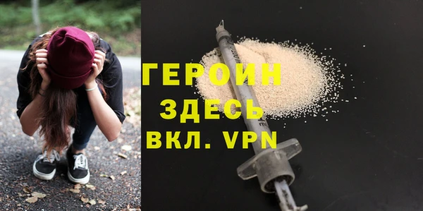 соль ск Зеленокумск