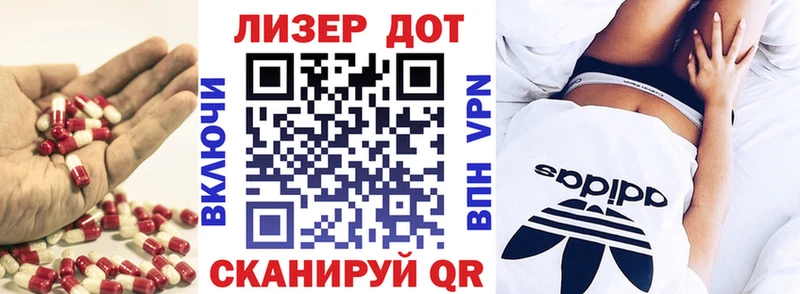 ЛСД экстази кислота Купить где Котельниково
