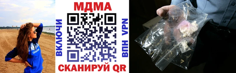 Купить закладки  Котельниково  МДМА crystal 