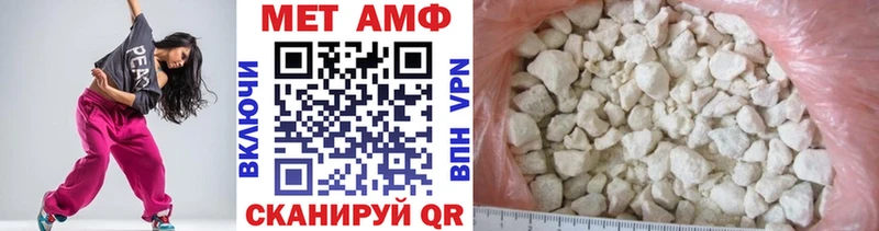 Купить  Котельниково  Метамфетамин кристалл 