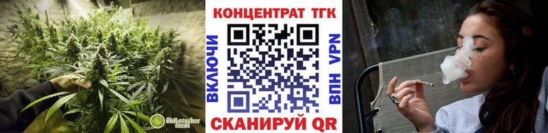 Дистиллят ТГК вейп Купить Котельниково